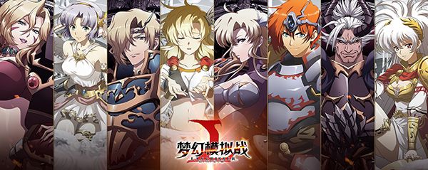 梦幻模拟战揭示的哲学限时活动介绍