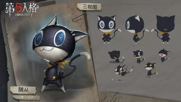 第五人格给怪盗团的挑战书活动介绍