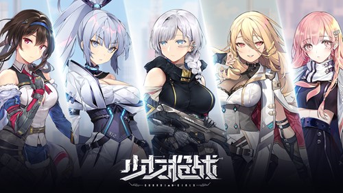 强势回归!《少女枪战》又要开启测试了
