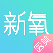 新氧