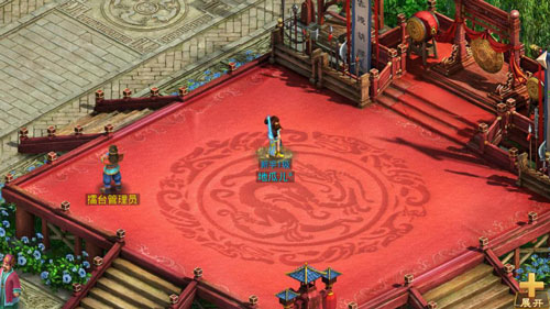 问道手游比武大会活动介绍