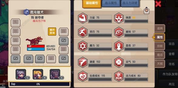 伊洛纳混沌猎犬获得方法介绍