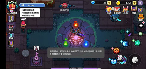 我的勇者无头骑士打法攻略