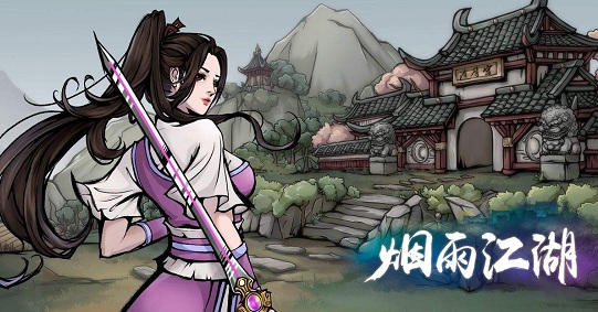 烟雨江湖商昊乾天赋加点攻略