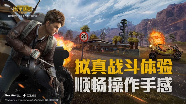 和平精英圣诞宝箱位置介绍
