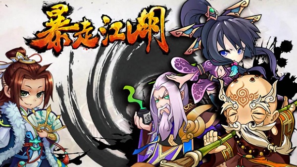 暴走大侠圣蛊教打法攻略