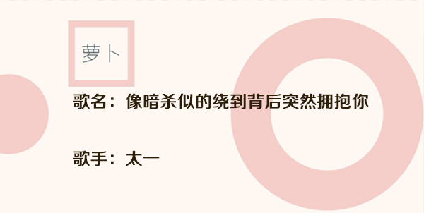 黑夜到白昼十五楼真的没有没有歌曲介绍