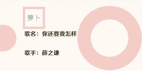 抖音我听完你爱的歌歌曲介绍