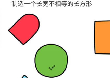 脑洞大师第5关攻略