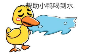 脑洞大师第17关攻略