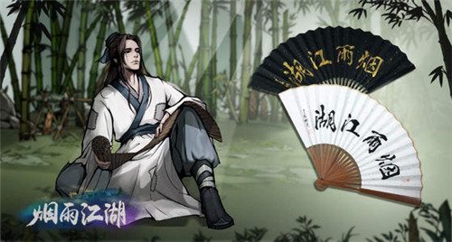 烟雨江湖加入六扇门方法介绍