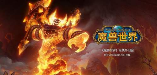 魔兽世界怀旧服发条娃娃图纸获取攻略