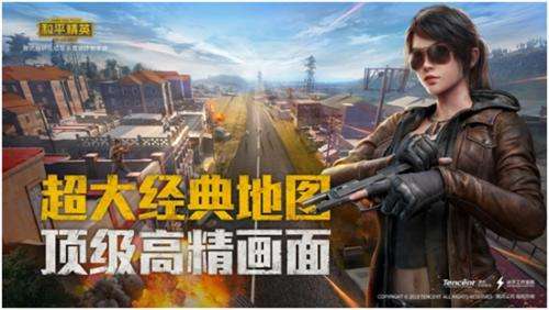 和平精英2020跨年雕像礼盒位置介绍