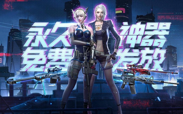 CF召唤好友活动地址介绍