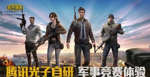 和平精英跳舞手雷获取方法