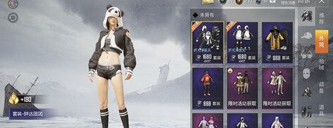 和平精英英胖达团团套装怎么获得