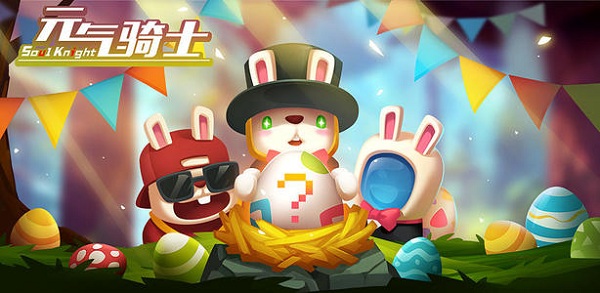 元气骑士圣诞树的种子有什么用