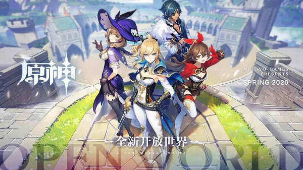 原神测试资格怎么获得