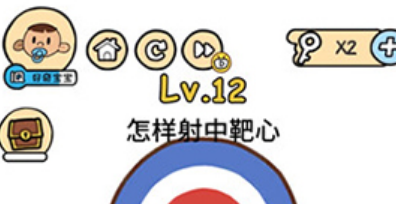 脑洞大大大第12关通关攻略