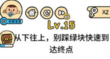 脑洞大大大第15关通关攻略