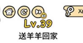 脑洞大大大第39关通关攻略