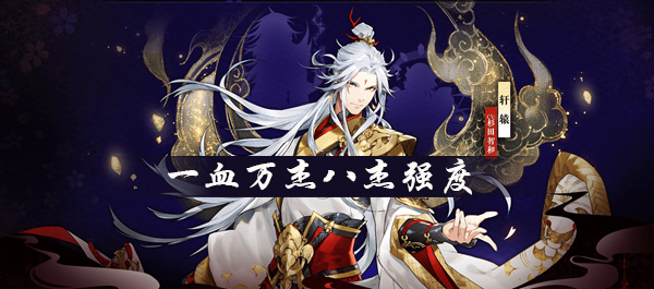 一血万杰八杰强度介绍