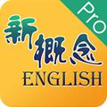 新概念英语app下载安卓版