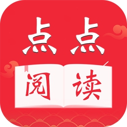 点点阅读安卓正版
