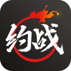 约战竞技场手机版最新版
