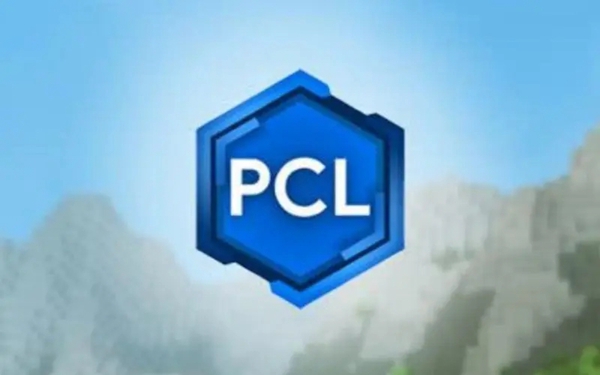 pcl2启动器怎么联机