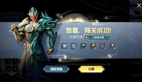 和平精英三国答题答案是什么