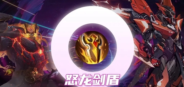 王者荣耀黄盾适合什么英雄