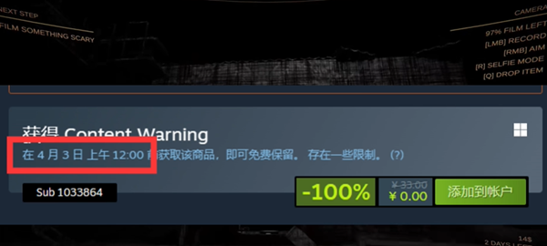 Content warning原价多少钱
