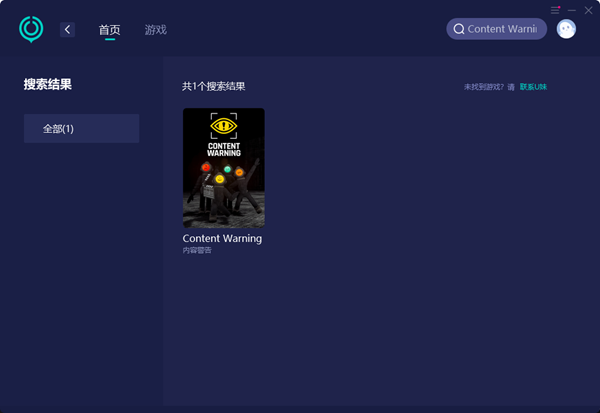 Content Warning要不要加速器