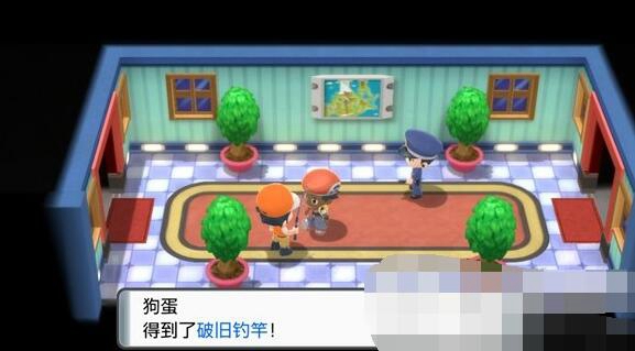 宝可梦晶灿钻石明亮珍珠钓鱼竿怎么获得