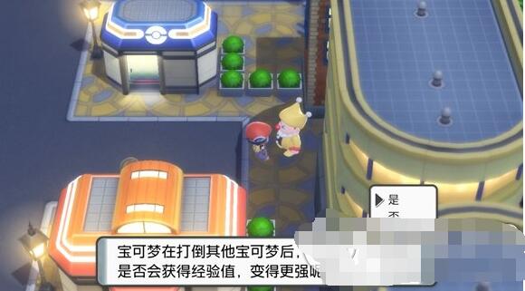 宝可梦晶灿钻石明亮珍珠3个小丑在哪