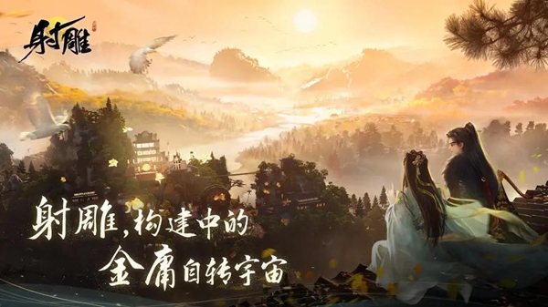 射雕手游降龙十八掌怎么获得