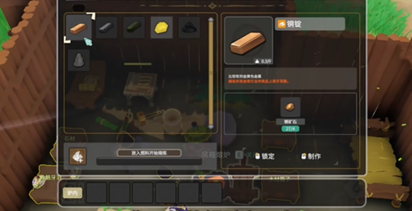 无径之林怎么进入青铜时代