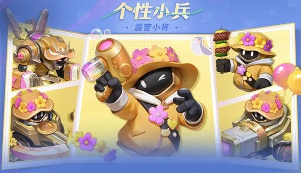 王者荣耀露营小将小兵皮肤怎么获得