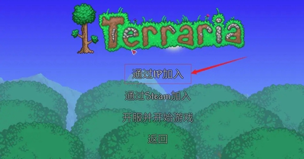 大侠立志传猎户的请求任务怎么做