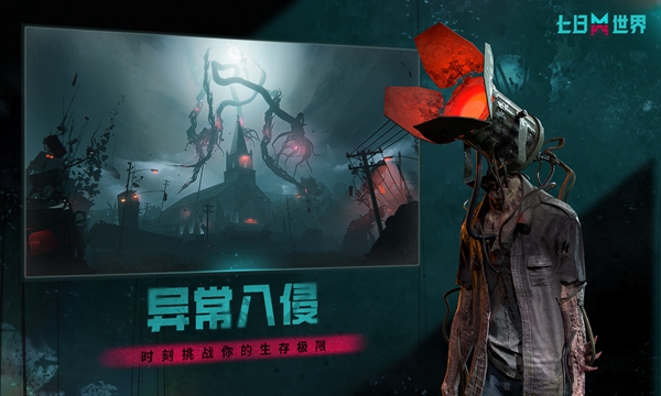 七日世界迷你黄衣怎么获得
