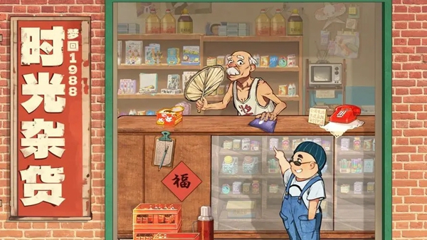时光杂货店人才引荐卡怎么使用