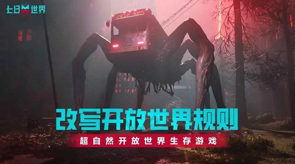 七日世界M82A1灰烬怎么获得