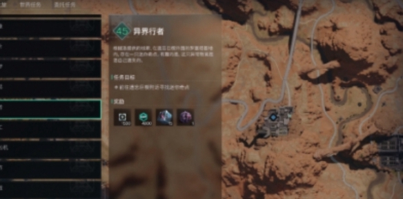 七日世界迷你奇点怎么获得