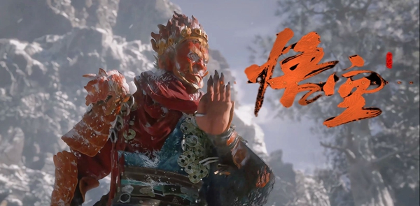 黑神话悟空摩尼珠怎么获取