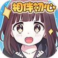 胡桃日记手游