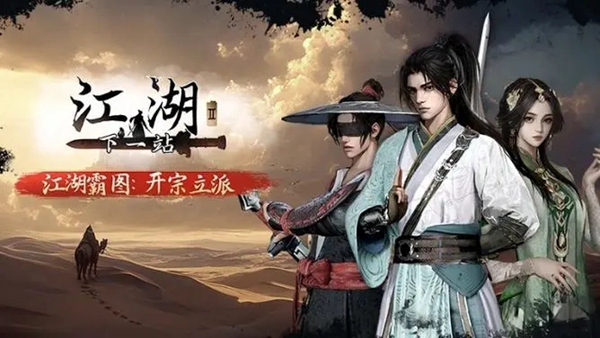 下一站江湖2天梵伏魔刀怎么获取