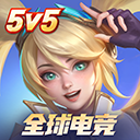 决胜巅峰最新版